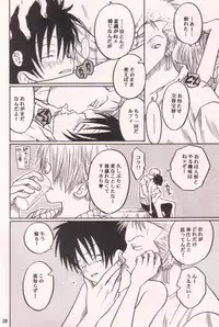 [Tcell (Dan Madoka)] Ai no Mogura - LOVE Mole (One Piece)