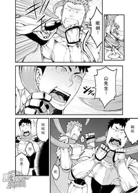 [anything (naop)] Sex Addiction | 性爱成瘾症 [Chinese] [黑夜汉化组] [Digital]