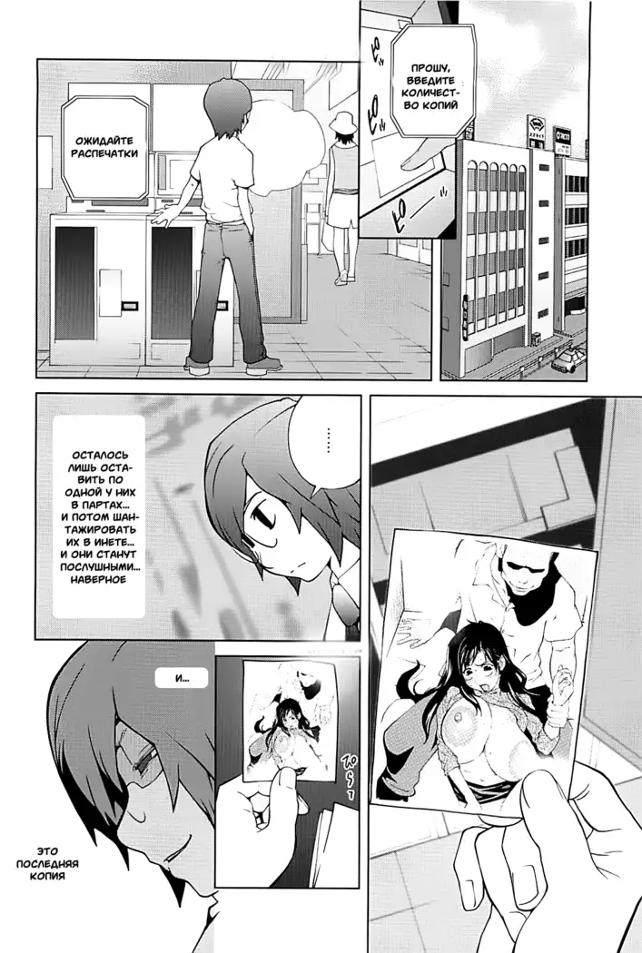 Kumikyoku Mitsunyuu 2 - Mammosus Vacca Narratio 2