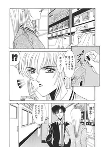 [Ozaki Akira] NEO-ERO