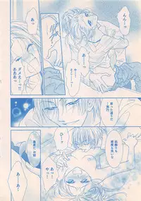 Renai Bijin if 2011-10