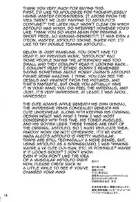 [Memeya (Meme50)] Astolfo x Astolfo (Fate Grand Order) [English] [mysterymeat3] [Digital]