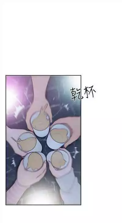 解禁:初始的快感1-103 中文翻译(完结)