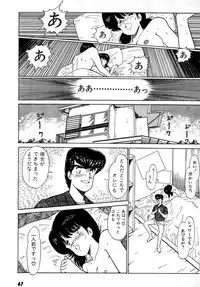 [Amamiya Jun] Puttsun Make Love Vol.2