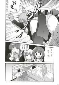 (C72) [dogorpanda (Pikachi)] abc (ToHeart2)