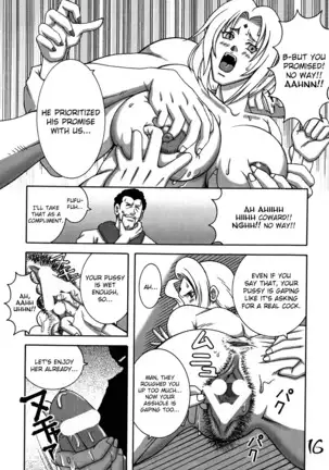 Kunoichi Dynamite DL Ban