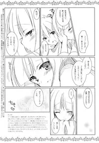 (COMIC1☆4) [mimicry.z (Aka Satanan)] Sake no Owari wa Irobanashi (Katanagatari)
