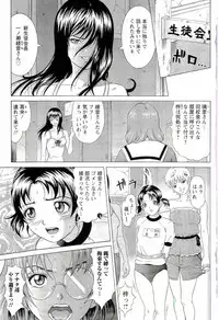 [Kurono Masakado] HARD S