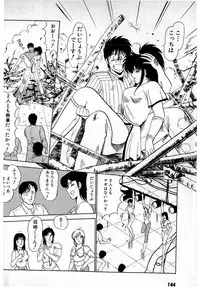 [Amamiya Jun] Puttsun Make Love Vol.4