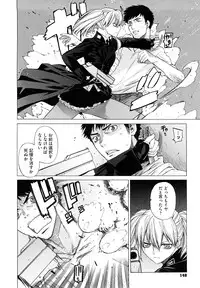 [Ootsuka Kotora] Angraecum [Decensored]