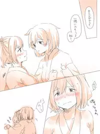 [Miso Tya] Misui (Kantai Collection -KanColle-)