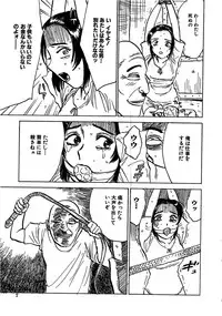 [Momoyama Jirou] Hitsuji-tachi no Monzetsu - Sheeps's Faint in Pain