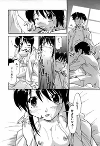 [Akishima Shun] Natural Science