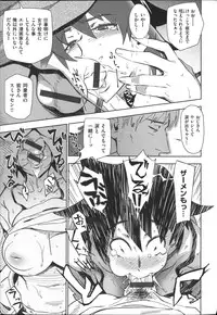 [bobobo] Mucchiri Sukebe