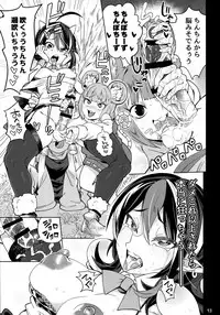 (C91) [Sakurai Dai Energy (Sakurai Energy)] Reverse×Reverse (Touhou Project)