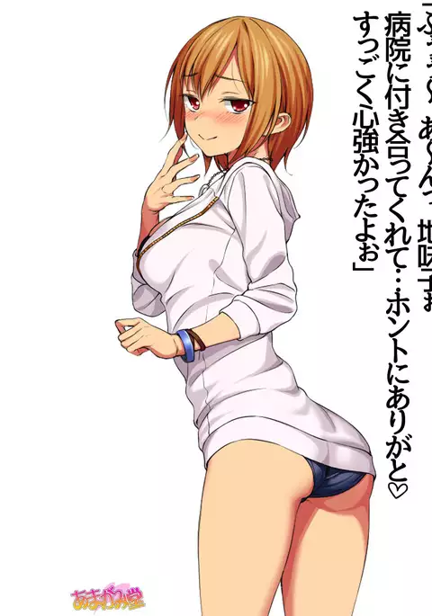 Jimiko-san Dai 2-bu Ch. 1-7.1