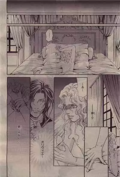 BE・BOY GOLD 2010-06