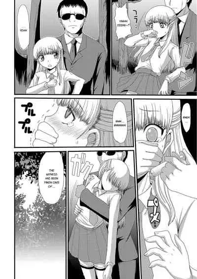 Mou... Dashitai - I want to defecate!