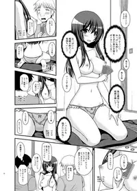 [valssu (Charu)] Roshutsu Shoujo Nikki 20 Satsume [Digital]