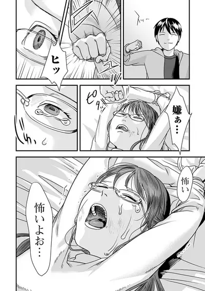 COMIC Mate Legend Vol. 32 2020-04