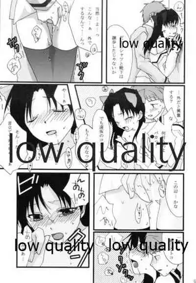 Akai Akuma to Akai Kajitsu