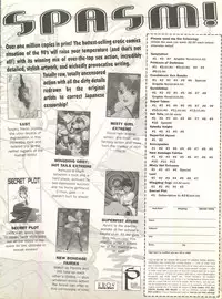 [Ogami Wolf] Super Taboo 9 [English]