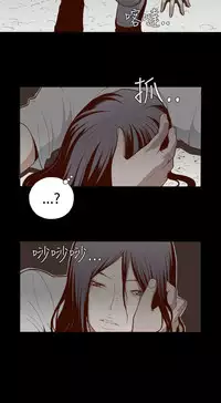 中文韩漫 無法隱藏 Ch.0-9 [Chinese]