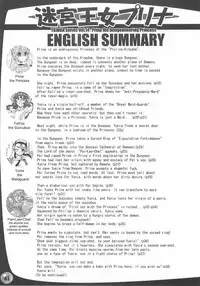 (C65) [Arsenothelus (Rebis)] TGWOA Vol. 14 - Meikyuu Oujo Prina