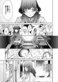 COMIC Grape Vol. 37 [Digital]