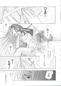 [Anthology] Love Chara Taizen No. 1 (Various)