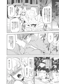 [Morishige] Haramase Maido Tai