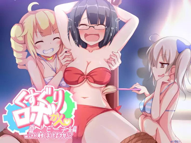 Kusuguri Robokan Beach Hen with Shokushu Kaibutsu