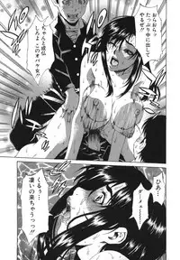 [Hirano Takeshi] Sai-Kyo