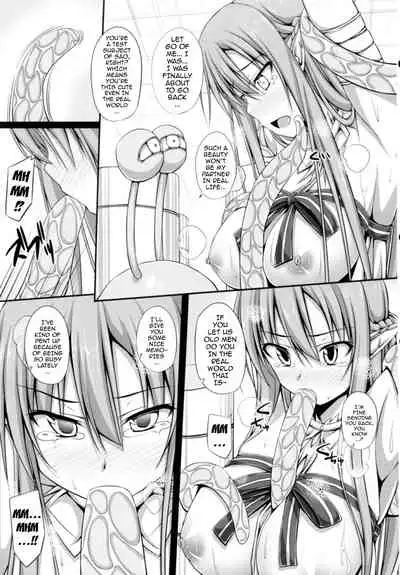 SLAVE ASUNA ONLINE 2