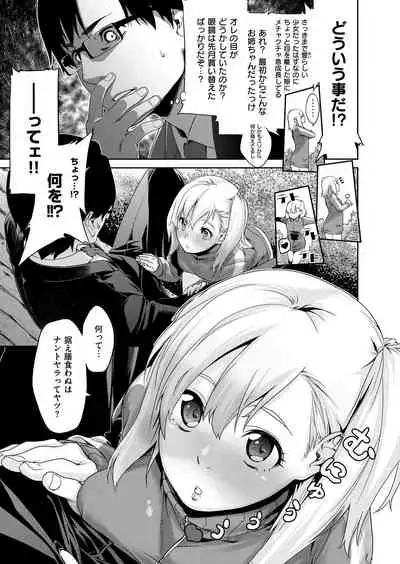 あまごい