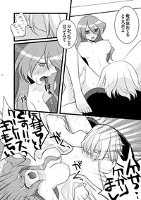 [Hanamo Oukoku (Hanamo Daiou)] Forest Bloom (Final Fantasy VI) [Digital]