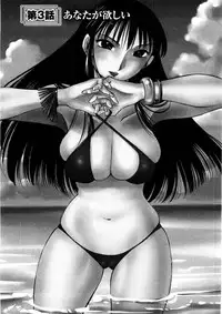 [Mikihime] Okusan to Boku no Shujuu Kankei