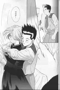 (C54) [U.R.C (MOMOYA SHOW-NEKO)] Maria 2 (Sakura Taisen)