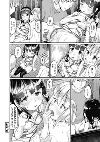 COMIC LO 2018-10 [Digital]