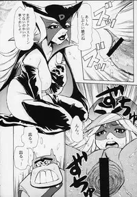 (CR27) [BASIC CHAMPIONS (Various)] MILLENNIUM SCUM (Various)