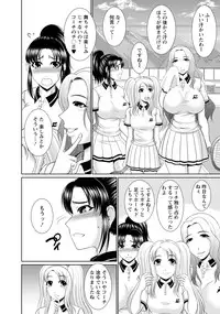 [Kiyose Kaoru] Nyu Collection [Digital]