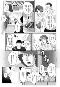 [Fuusen Club] HAHA KANGOKU ZAN