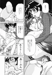 [Onihime] Imouto Sai Kyouiku | Younger Sister Re-education