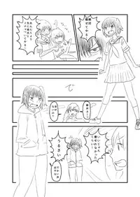 [Hazuki] Himanka Manga