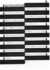 [Shinba Oolong Cha] Shou Gaku Sei 7 Kogetsu