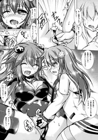 (C92) [Hajimari to Owari (Korikku)] HEDONIST (Hyperdimension Neptunia)