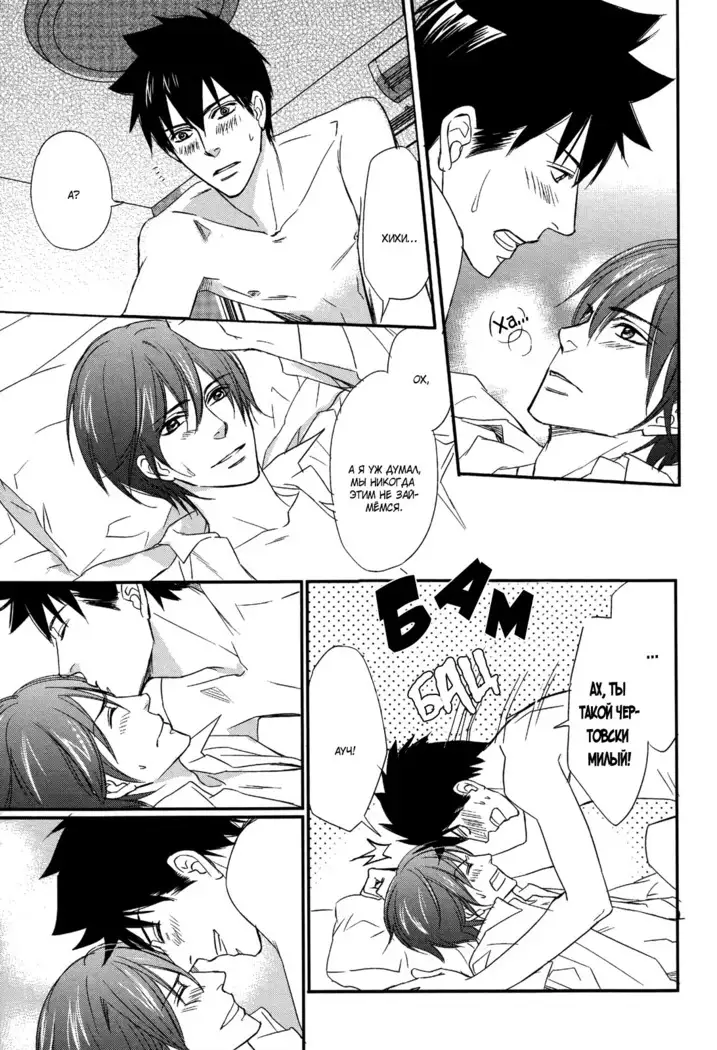 Let's return to love