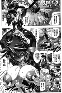 [Rakko] Kanojo wa Manatsu no Santa Claus [Chinese]