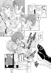 [Unno Hotaru] Alice no futatsu no kao Ge [Digital]