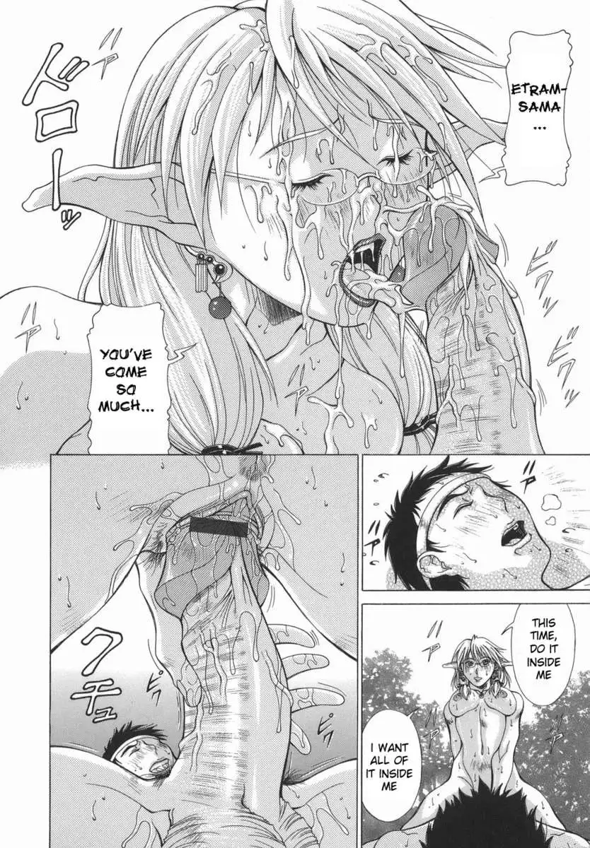 Elf to Shounen